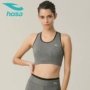 Hosa hosa đồ lót thể thao nữ bra bra chuyên nghiệp chống sốc tập hợp tập thể dục chạy yoga 115421222 - Đồ lót thể thao áo tập thể