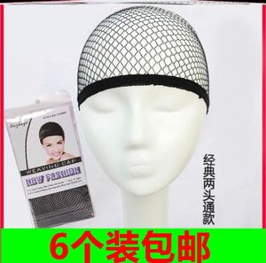 假发发网套带假发的网套发网打底戴固定隐形网兜网帽