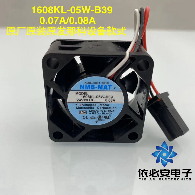 1608KL-05W-B39 24V 0.07A /0.08A发那科系统风扇A90L-0001-0510-淘宝网