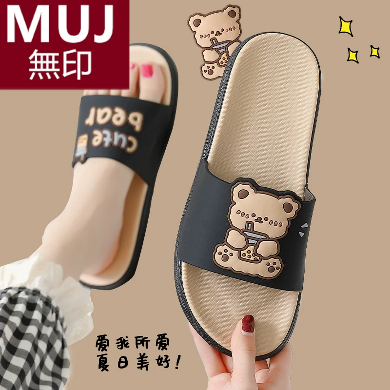 Japanese summer cute non-slip slippers for bath, for beloved