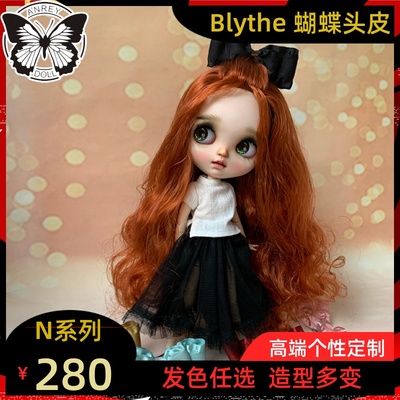 taobao agent [N series-Da Kuang] Blyte butterfly scalp RBL NBL multi-color optional wig with a head shell