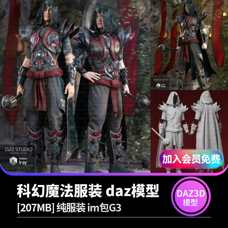 J3585-亚洲男性法师战士战袍披风Daz3d模型素材DAZ Studio源文件-cg男孩