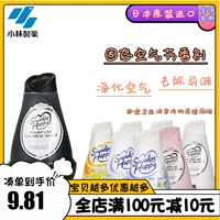 Японский ароматный свежий парфюмированный дезодорант, долговременный эффект