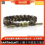 RASTACLAT Little Lion Chính thức Dòng cơ bản chính hãng Vòng tay ren ngụy trang rừng xanh