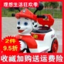 Wang Wang đội trẻ em xe máy điện ba bánh xe đẩy trẻ em xe điện có thể ngồi xe pin lớn - Con lăn trượt patinet / trẻ em xe đạp bé gái