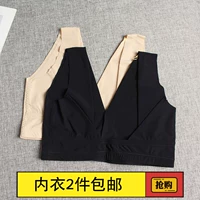 Bộ đếm hàng loạt Mỹ 2018 giải phóng mặt bằng đặc biệt áo vest nữ màu rắn thoải mái thả lỏng ngắn bó sát D3950 áo bra