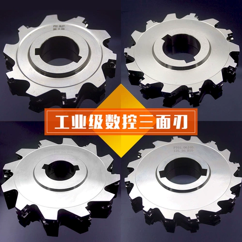 Zhuzhou Shengda Pt01 Series CNC High -Presision Three -Sided Blade Interface 27-50 мм фрезерная пластина Спортивная пластина SMP03