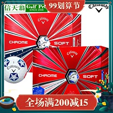 мяч для гольфа callaway卡拉威四层球高尔夫石墨烯