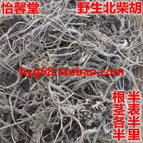 Yixintang Wild Buple Hu Gen North Chaihuzang District Wild Bupleum 500G Бесплатная доставка китайские лекарственные материалы
