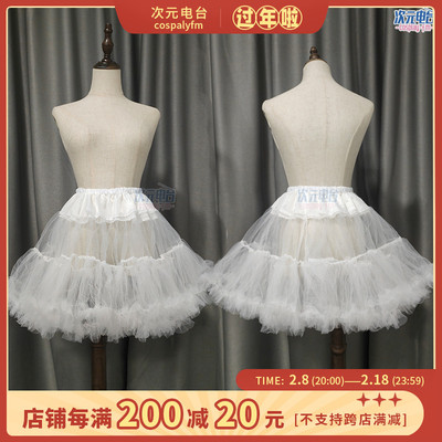 taobao agent Pleated skirt, 38cm, cosplay