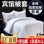 Sao bộ đồ giường khách sạn khách sạn bán buôn màu trắng tinh khiết bông chăn mảnh duy nhất của satin trắng bao gồm chăn vận chuyển - Quilt Covers chăn ga cao cấp