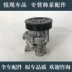 cấu tạo bơm xăng ô to Thích hợp cho Hyundai Shengda Lingxiang Yuxiang IX35 xe thông minh Sorentoso 8 máy bơm nước làm mát động cơ máy bơm nước bơm xăng ô tô cấu tạo bơm xăng ô to Bơm xăng