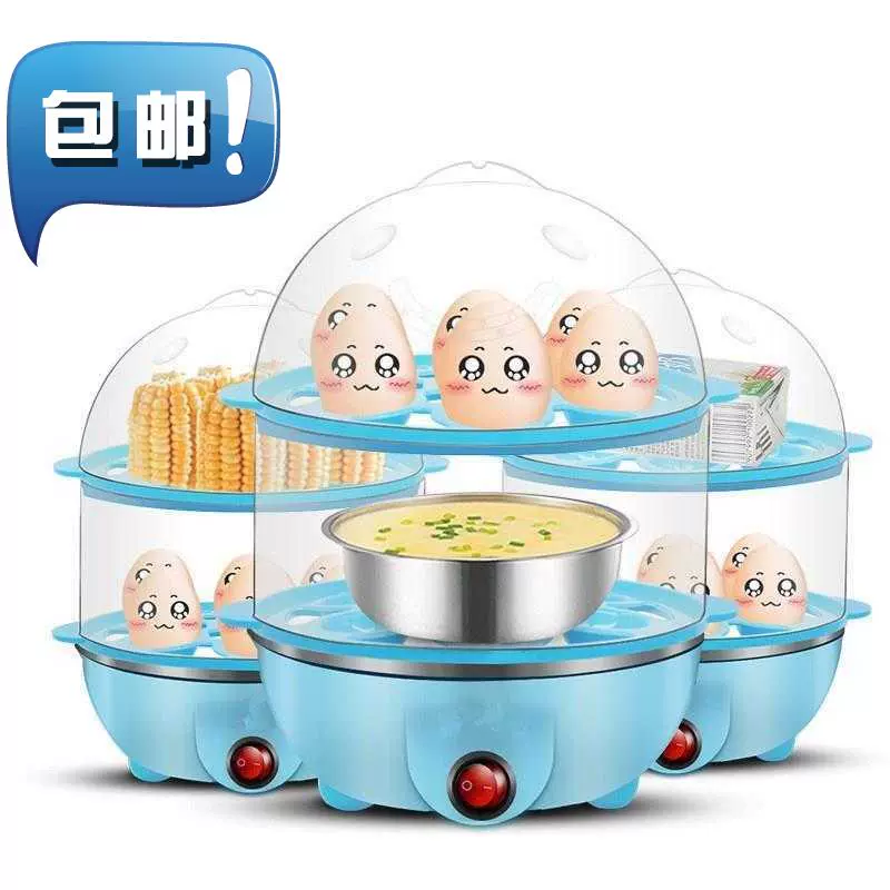Nồi hấp trứng gia đình tự động ngắt điện Nồi hấp trứng tự động ngắt điện Quạt e you máy đánh trứng cho bữa sáng gia đình nhỏ. - Nồi trứng