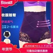 Thế giới bụng của Gan Gan vòng eo bằng nhựa có kích thước lớn bằng vải cotton cao đến eo để giảm bụng đồ lót cho mẹ trung niên