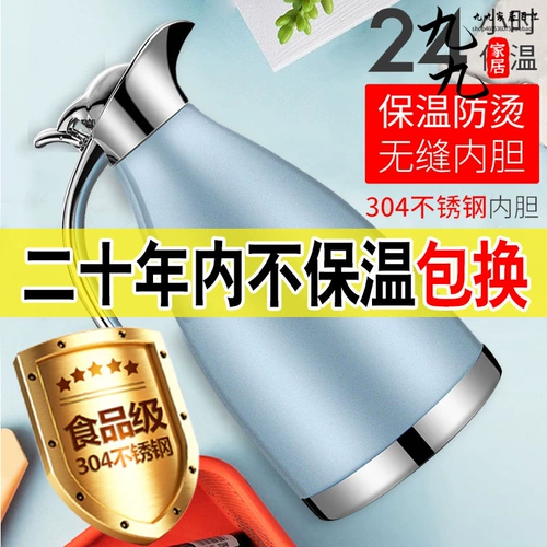 [Подлинный 304] Грамовая бутылочная бутылка из нержавеющей стали.