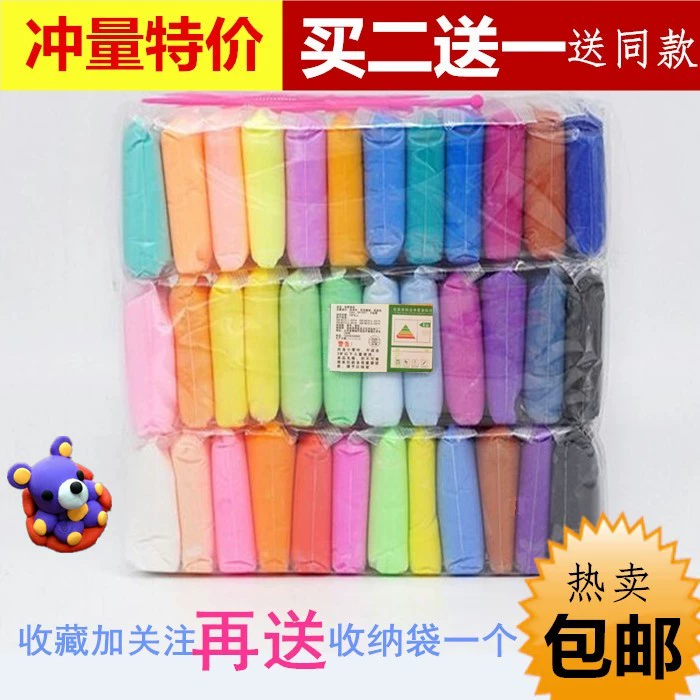 Đất sét siêu nhẹ đặt an toàn không độc hại ánh sáng đất sét plasticine mẫu giáo thủ công tự làm gói vật liệu - Đất sét màu / đất sét / polymer đất sét,