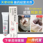 Pháp tai da chó làm sạch tai chó cưng mèo loại bỏ viêm tai giữa viêm tai - Cat / Dog Medical Supplies