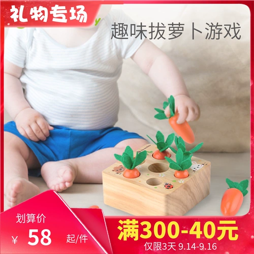 Деревянная геометрическая игрушка для младенца для новорожденных подходит для мужчин и женщин для девочек, подарок на день рождения, 8 мес., 1-2-3 лет