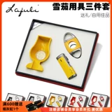 Комплект, пепельница, ветрозащитная зажигалка, 3 предмета, подарок на день рождения