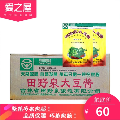 Tianye Spring Da Соус 100G*60 мешков с джилиновым соевым соусом соевый соус северо -восточный соус из соуса удвоенный соус