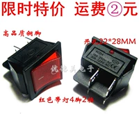 16A красная полоса Light 4 Pings 2 Double Drive Curva Power Switch