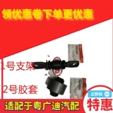 Адаптированная качающаяся рука