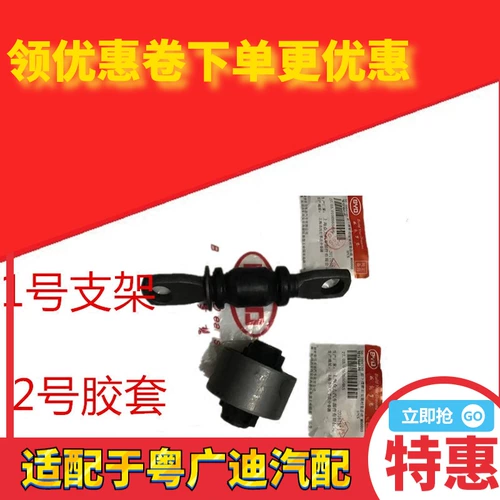 Адаптированная качающаяся рука