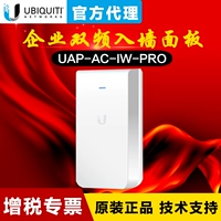 UBNT UAP-AC-IW-PRO ENTERPRISE Двойное вход на стену 86 Box Wireless AP POE 802.11AC
