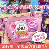 Японские импортные капсулы для стирки, концентрированный шарик для стирки, антибактериальный стиральный порошок со стойким ароматом для стирки