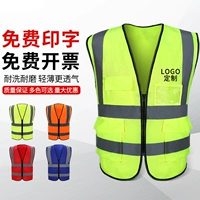 Áo phản quang công trường xây dựng áo bảo hộ lưới quần áo an toàn công nhân vệ sinh quần áo logo tùy chỉnh vào ban đêm