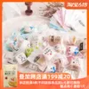 Товары от 美味驿站烘焙店