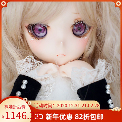 taobao agent Free shipping+gift package 2D 2DDOLL 1/4 SD/BJD female baby Bunny Bunni two -dimensional doll