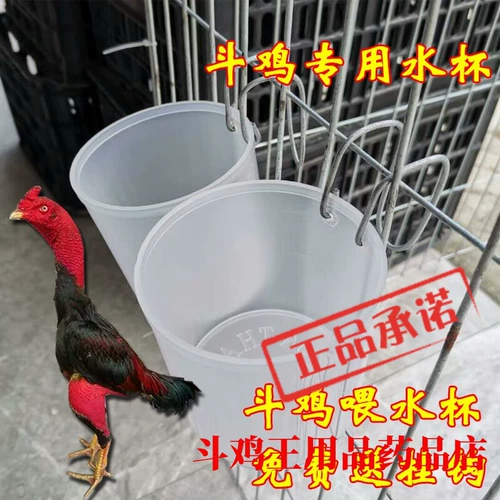 Борьба с куриной продукцией борьба с куриной чашкой борьба с курицей борьба с курицей куриная куриная продукция Вьетнамская пищевая танк douji