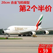 Mô hình máy bay mô phỏng hợp kim tĩnh Boeing 787 Boeing 747 Air China Eastern Airlines China Southern Airlines C919 Airbus A380