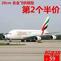 Mô hình máy bay mô phỏng hợp kim tĩnh Boeing 787 Boeing 747 Air China Eastern Airlines China Southern Airlines C919 Airbus A380 đồ chơi bác sĩ cho bé