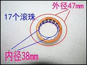 CMOTO sức gió mùa xuân CF500 phụ kiện xe mọi địa hình Nhật Bản NTN trục khuỷu kết nối thanh đầu bi lớn - Vòng bi