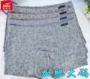 Chất liệu cotton nam Fu Nilai mới cộng với phân bón để tăng quần boxer thêm chất liệu cotton co giãn 1105 đồ lót nam nữ