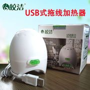 binh xit muoi Cung cấp điện muỗi cuộn usb câm sáng tạo diệt muỗi bổ sung điện tử phòng ngủ chống muỗi nói chung chất lỏng điện muỗi - Thuốc diệt côn trùng 	bình xịt côn trùng của mỹ