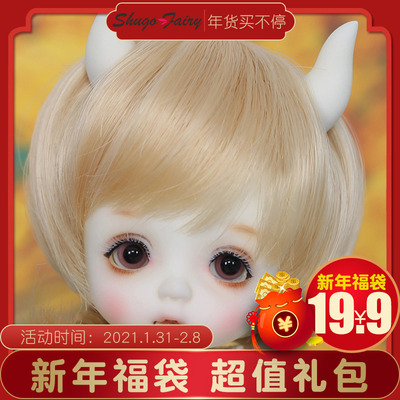 taobao agent Cotton doll