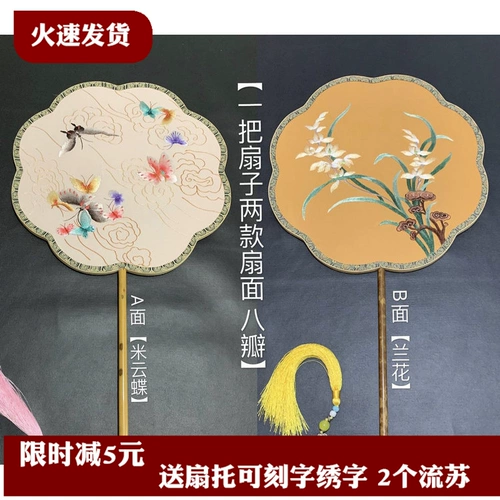 Вентилятор Suzhou Emelcodery Fan Su Вышитый вышитый ручной вышивку Cheongsam Palace Fan Fan Fan Fan Siangfei Bamboo Hanfu Древнее стиль увеличивает фанат группы
