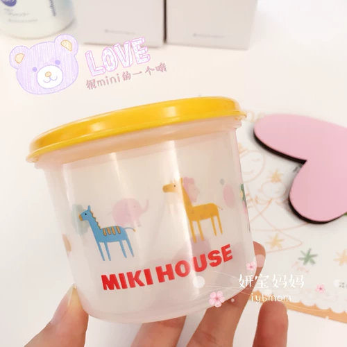 Японский местный местный Mikihouse Baby Food Дополнительная пищевая коробка можно использовать в качестве коробки для молока