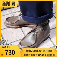 Полуботинки