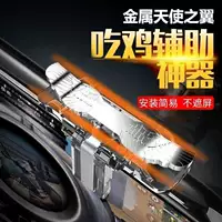 P20 ăn gà nhân tạo trò chơi di động thế hệ thứ sáu sáu ngón sáu ngón cao cấp để sinh tồn. Hợp kim súng cá mập xanh - Người điều khiển trò chơi tay cầm chơi game trên tivi