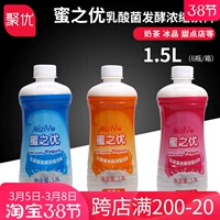 Оригинальный медовый льготный молочный кислотный бактерий напиток Jinjiao молочно кислота бактерия молоко йогурт 1,5 л/бутылка