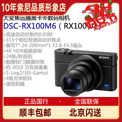 Rx100m7m6  Zhihu