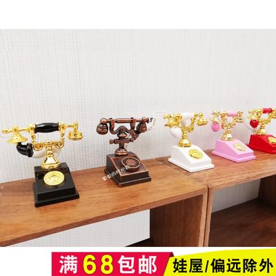 taobao agent Small retro telephone, food play, accessory, doll house, props