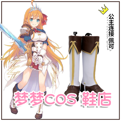 taobao agent 4934 Princess connecting RE DIVE Peca COS shoes COSPLAY shoes to customize