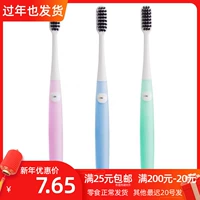 Mingchuang Youpin Miniso, длинные угольные мягкие волосы, глубокие чистые зубные щетки, трехворновые ультра -нажичные волосы дома маленькие головы семейный портфолио