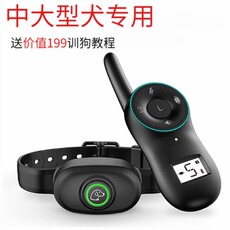 Устройства против лая и укусов 电击项圈训狗遥控防止狗叫止吠器让狗不叫神器小型大型犬止犬器