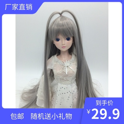 taobao agent BJD SD3468 points doll wig fake hair Qi bangs long straight hair high -temperature silk heat -resistant wire wig